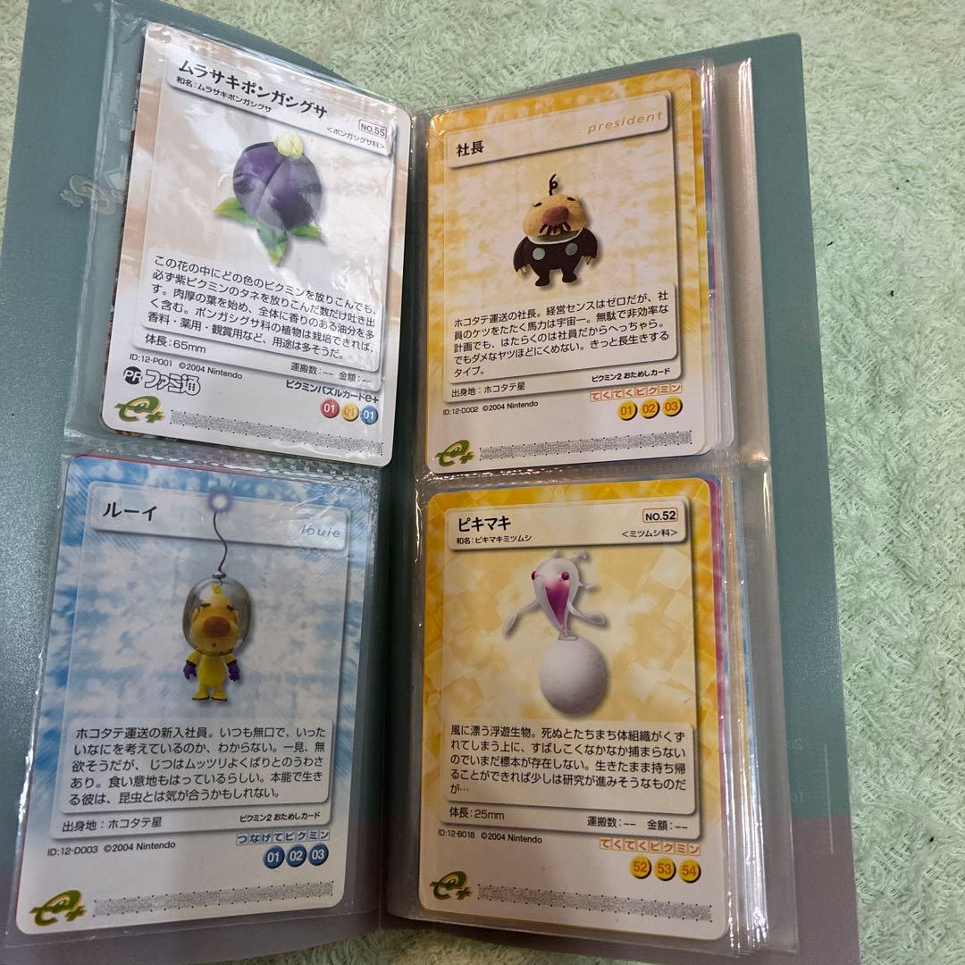 ムラサキポンガシグサ他 計35枚ピクミンパズルカードe+ ファミ通付録 ムラサキポンガシグサ他 計35枚ピクミンパズルカードe+ ファミ通付録