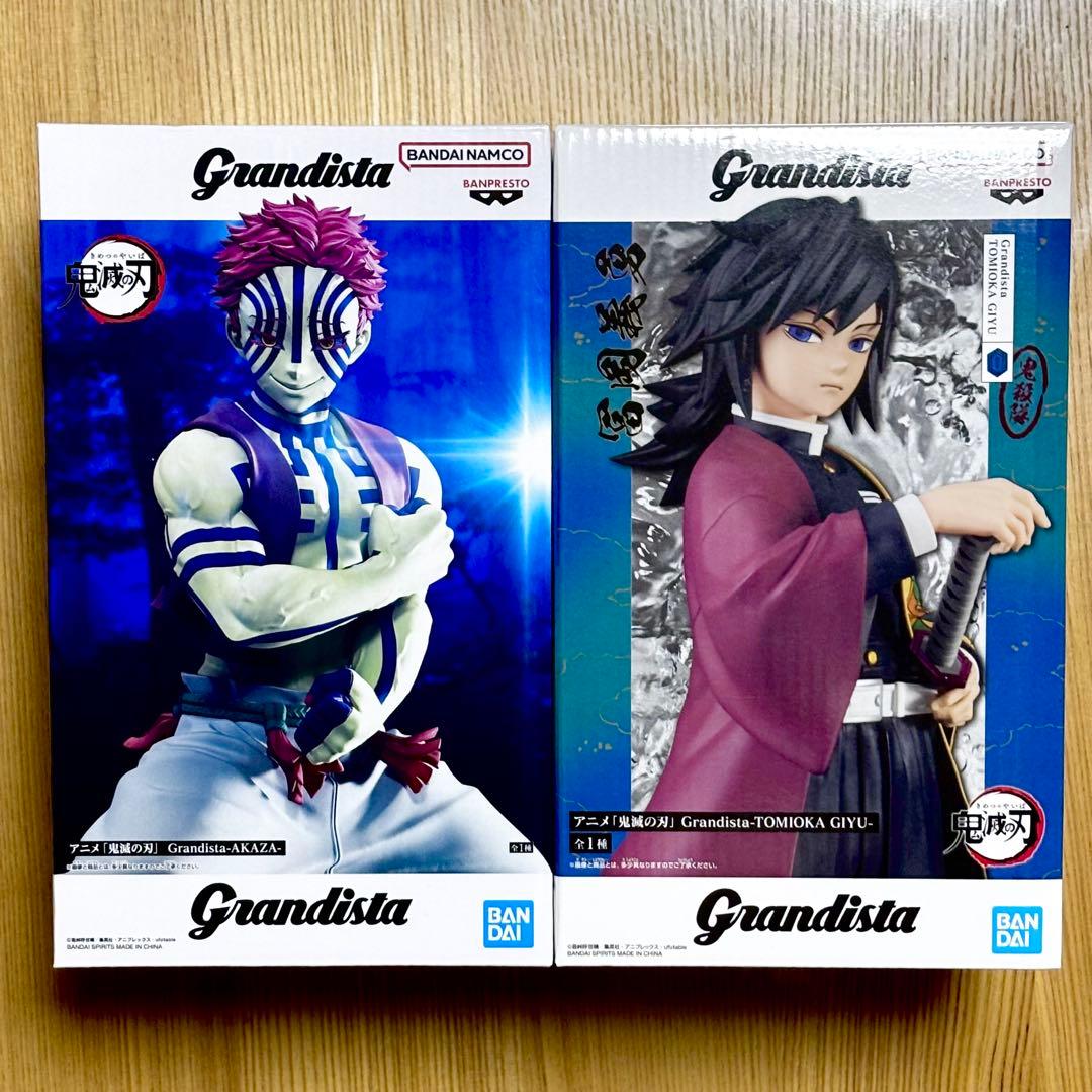 グランディスタ Grandista 鬼滅の刃 猗窩座 冨岡義勇 - メルカリ