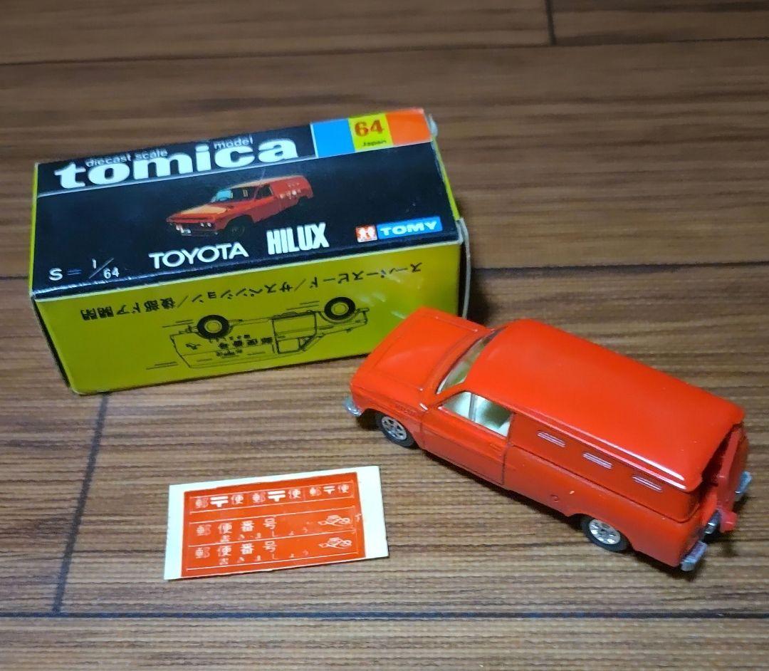 #昭和#トミカ トヨタ ハイラックス 赤