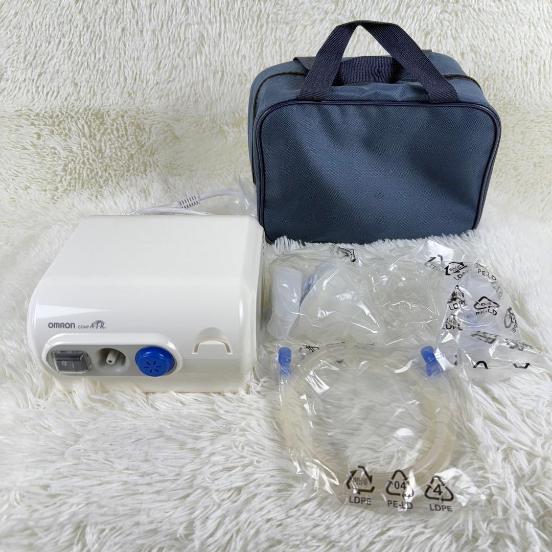 【未使用級】【収納ケース付き】NE-C28オムロンコンプレッサー式ネブライザー