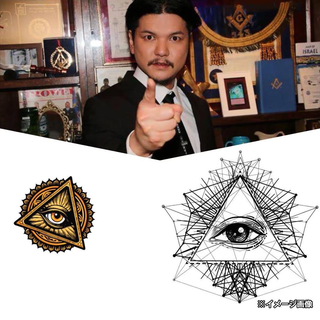 イルミナティカード未開封BOX《まとめ売り》絶版廃盤伝説フリーメイソン