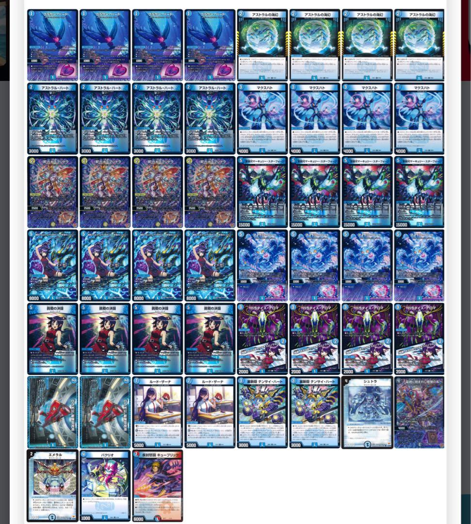 青単サイバー 調整パーツ付き