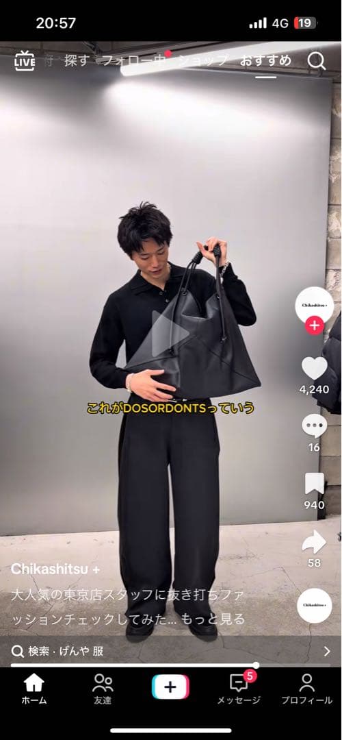 DOSORDONTS 黒 トートバッグ Clasp tote(S)(FREE SIZE Black): discord Yohji Yamamoto｜THE SHOP