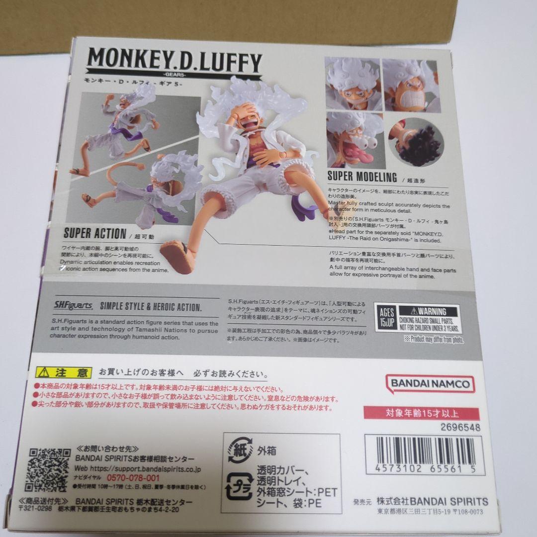 コミック・アニメ SHFiguarts MONKEY D. LUFFY -GEARS-