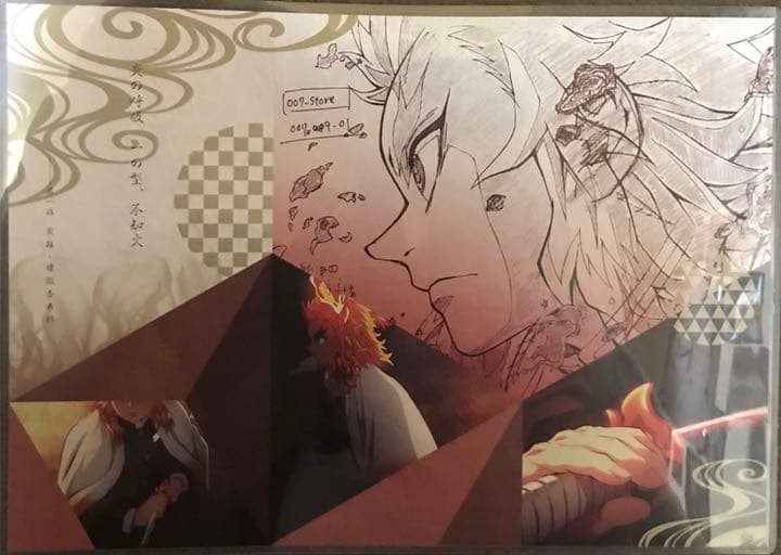 鬼滅の刃 ufotable 無限列車編ランチョンマット 煉獄杏寿郎 ② - メルカリ