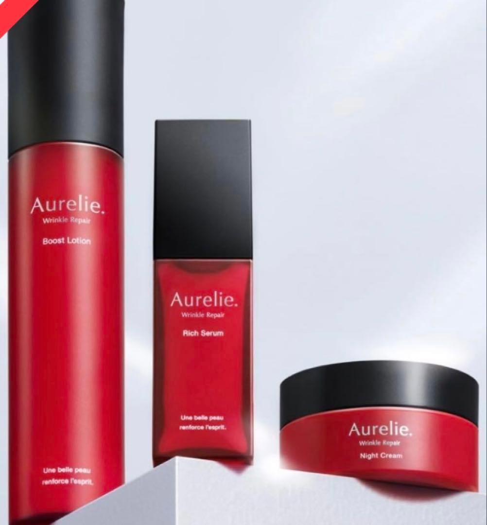 【Aurelie】スキンケアセット