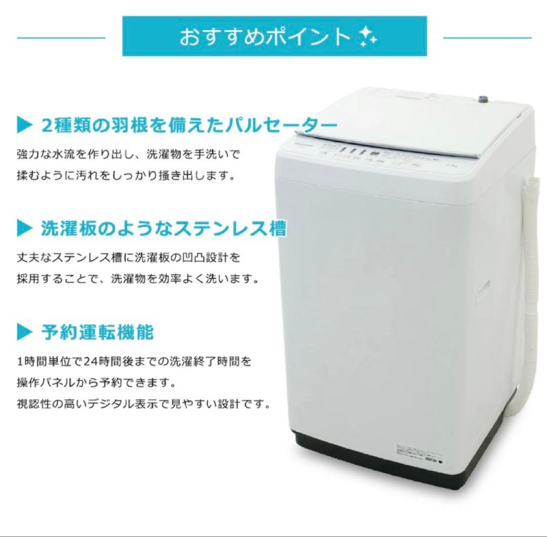 ハイセンス 5.5kg 全自動洗濯機 HW-G55B HIsense 洗濯機