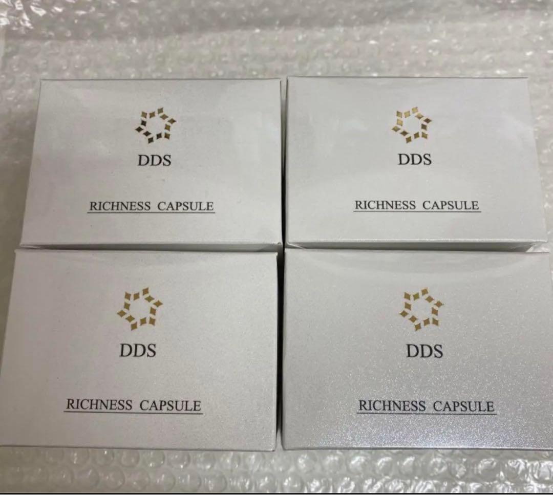 セルスターカプセル美容液　４８粒4個セット