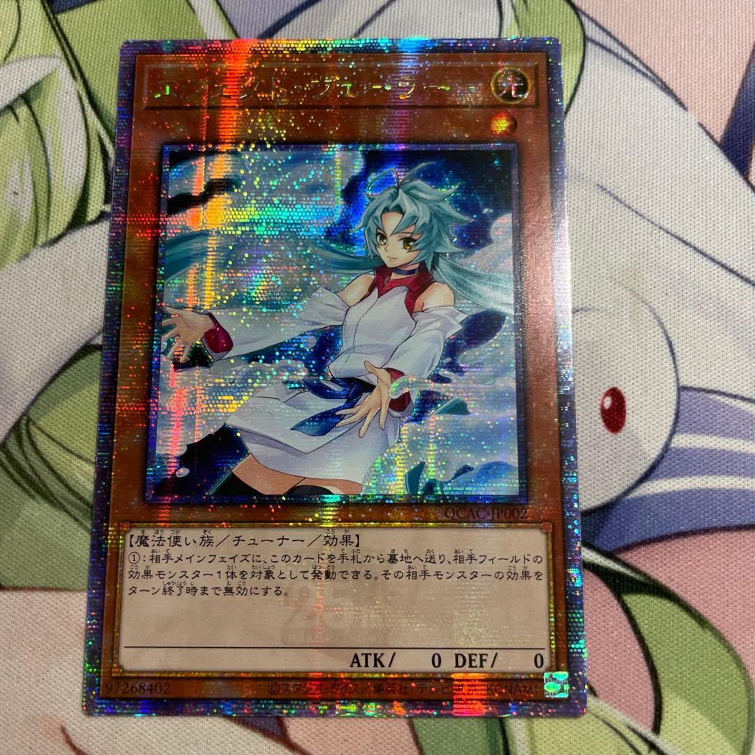 エフェクトヴェーラー 25thシークレット クオシク アジア 絵違い