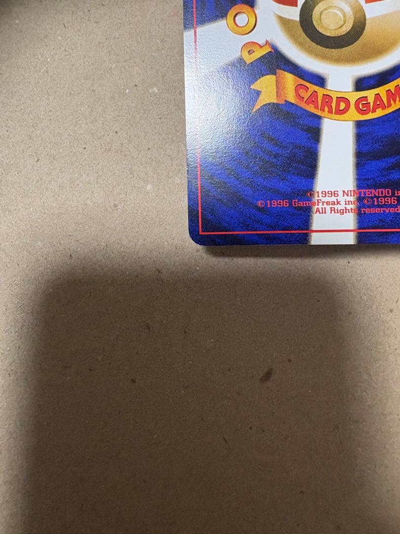 ゲンガー 通信進化: 旧裏/プロモ[PMCG-P No.094] - メルカリ