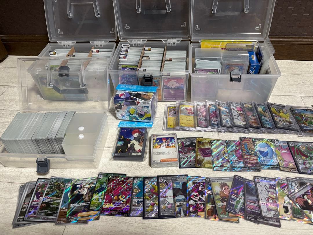 早い者勝ち！【1/31まで期間限定】ポケモンカード 引退品