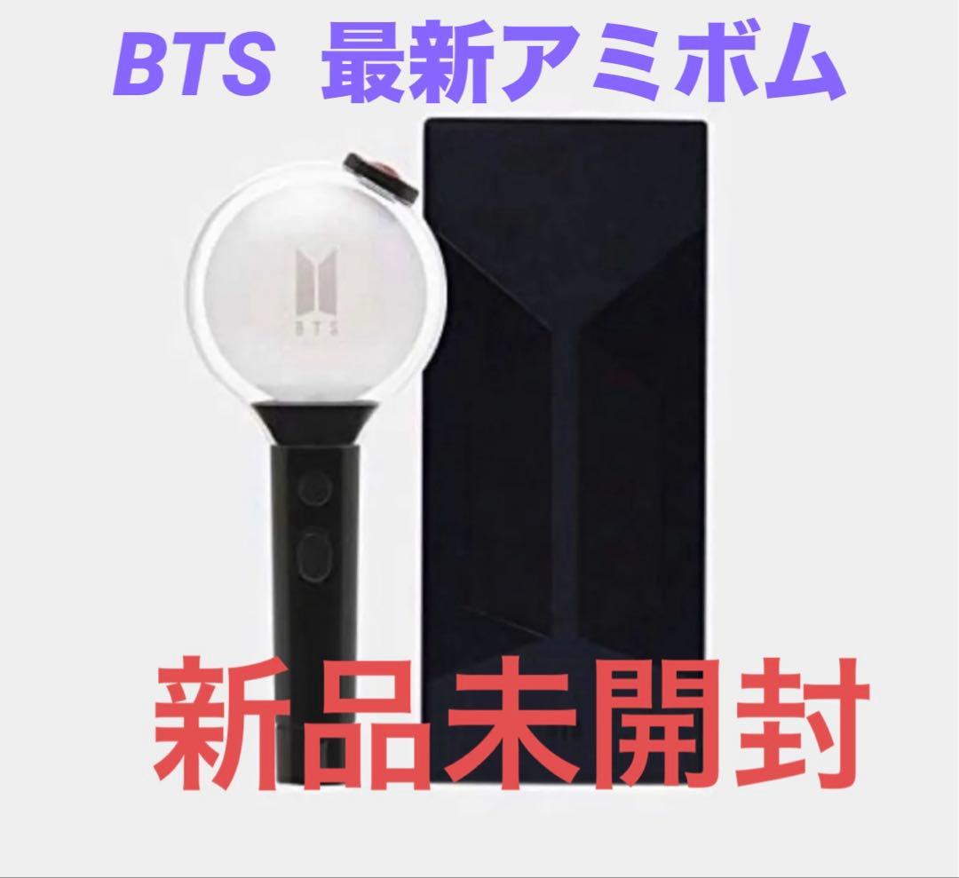 BTS アミボム ver.4 新品 未開封 MOS 公式 最新ペンライト - メルカリ