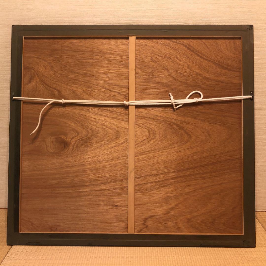 井出宣道 版画 葵祭り - メルカリ