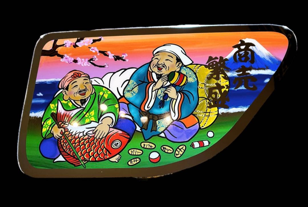 初回SALE！日野 安全窓 アンドン板 デコトラ グラプロ レンジャープロ 17 日野 安全窓 アンドン アンドン板 デコトラ グラプロ レンジャープロ