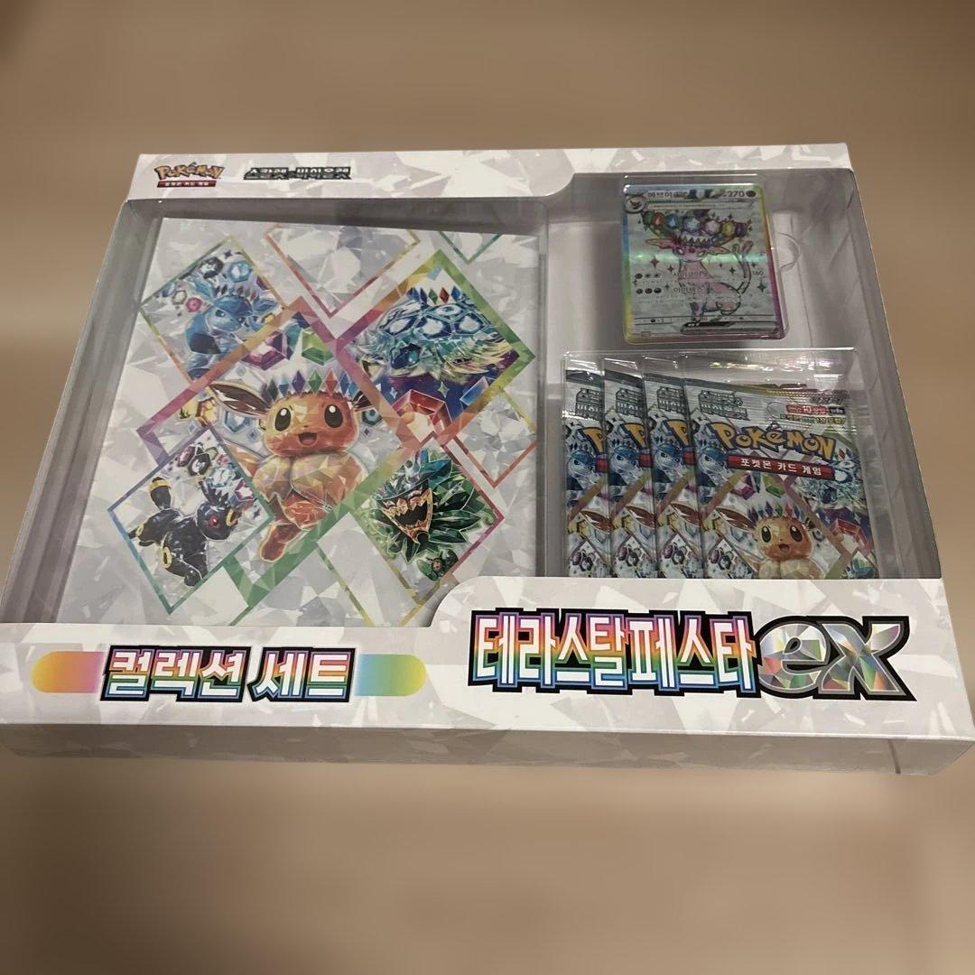ポケモンカード テラスタルフェスex セット エーフィ プロモ 韓国