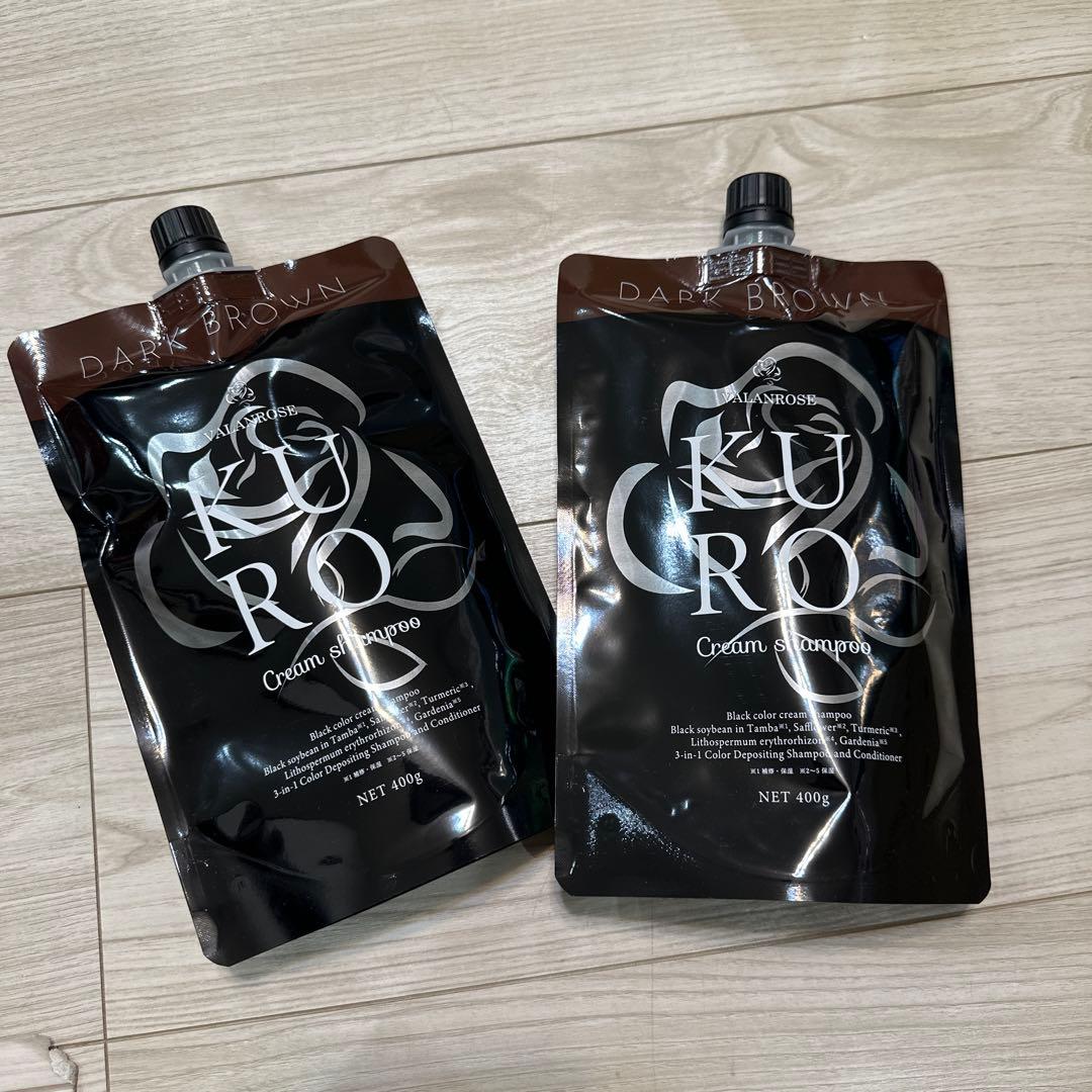 KURO ダークブラウン クリームシャンプー 400g 2個セット※週末限定割引