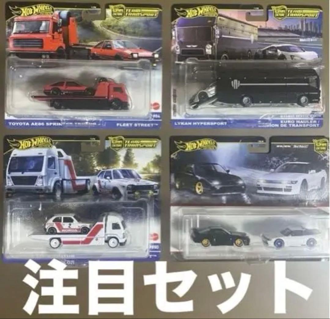 ホットウィール チームトランスポート等　【トヨタ AE86トレノ含む】４台セット ホットウィール(Hot Wheels) チームトランスポート トヨタ AE86