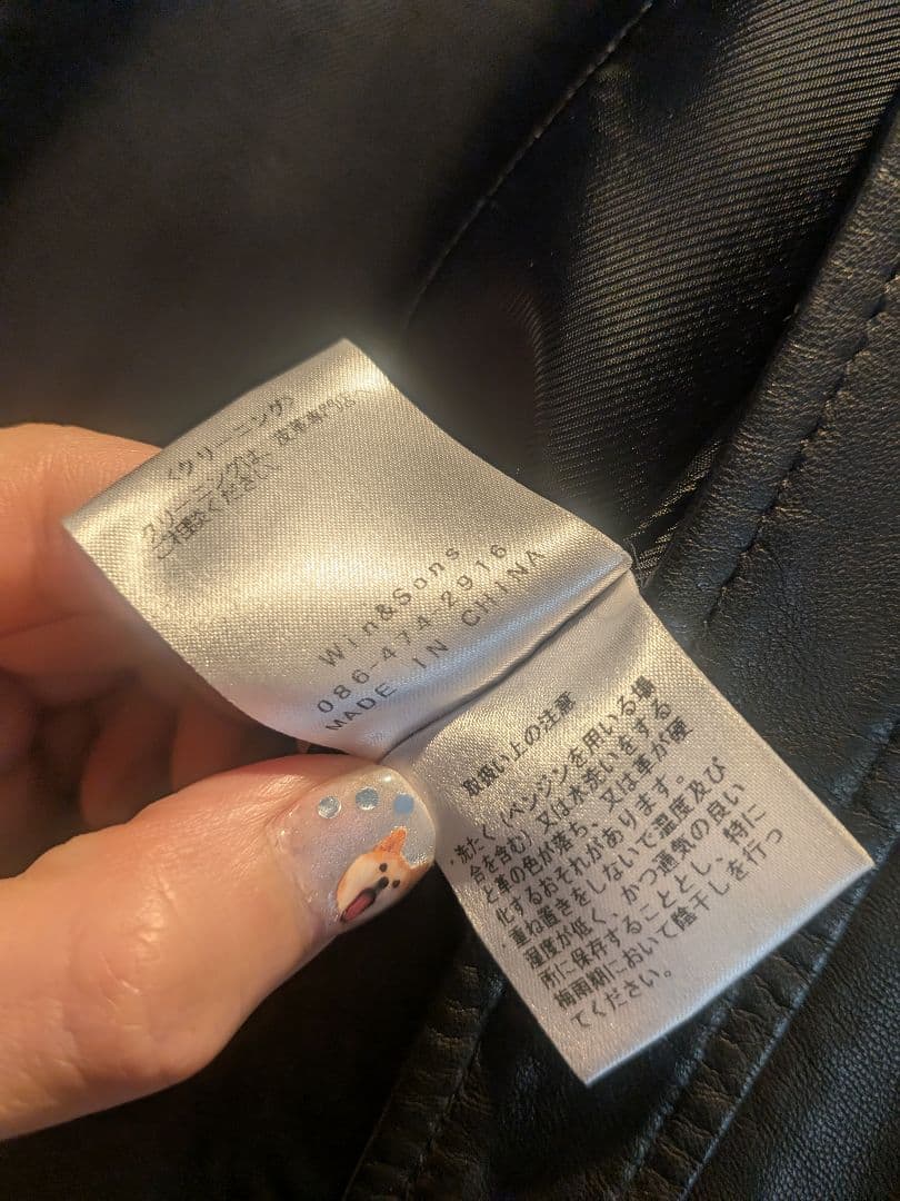 DELAY by win ＆ suns黒 レザーシャツ 山羊革