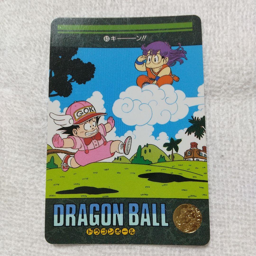 ドラゴンボール ビジュアルアドベンチャー カード アラレちゃん レア