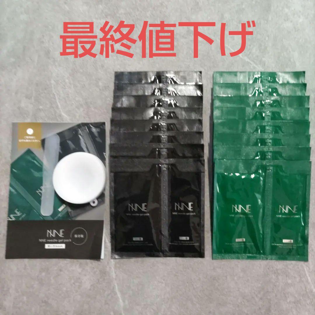 NNE ニードル炭酸パック　各8パック　(計16パック)