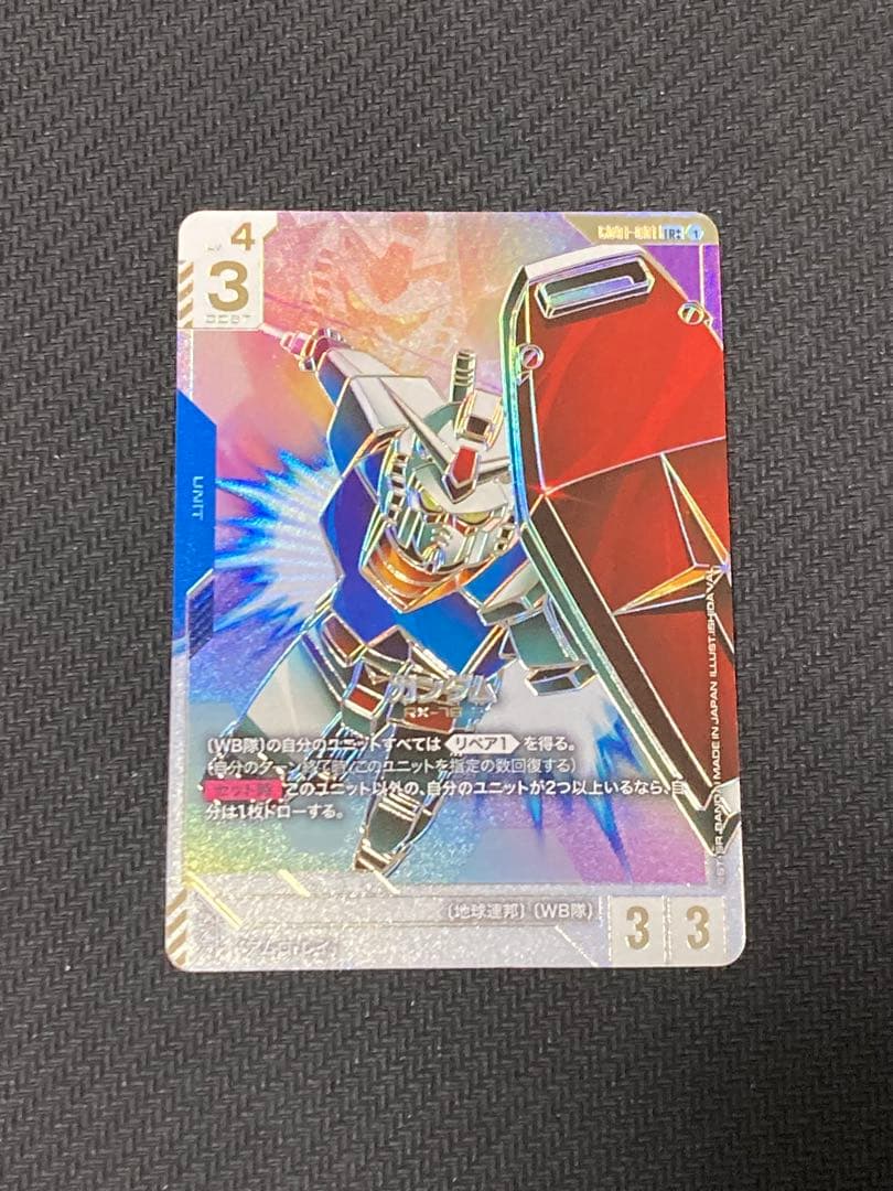 ガンダムカードゲーム　ガンダムLR＋＋　美品