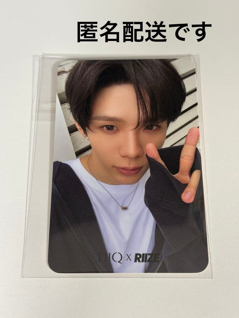 RIIZE × UIQ ライズ SHOTARO ショウタロウ トレカ - メルカリ