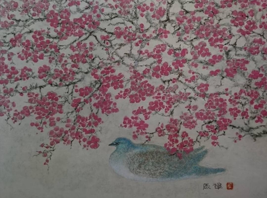 高山 辰雄、春の光、コロタイプ・希少大判画版、新品高級額・額装付