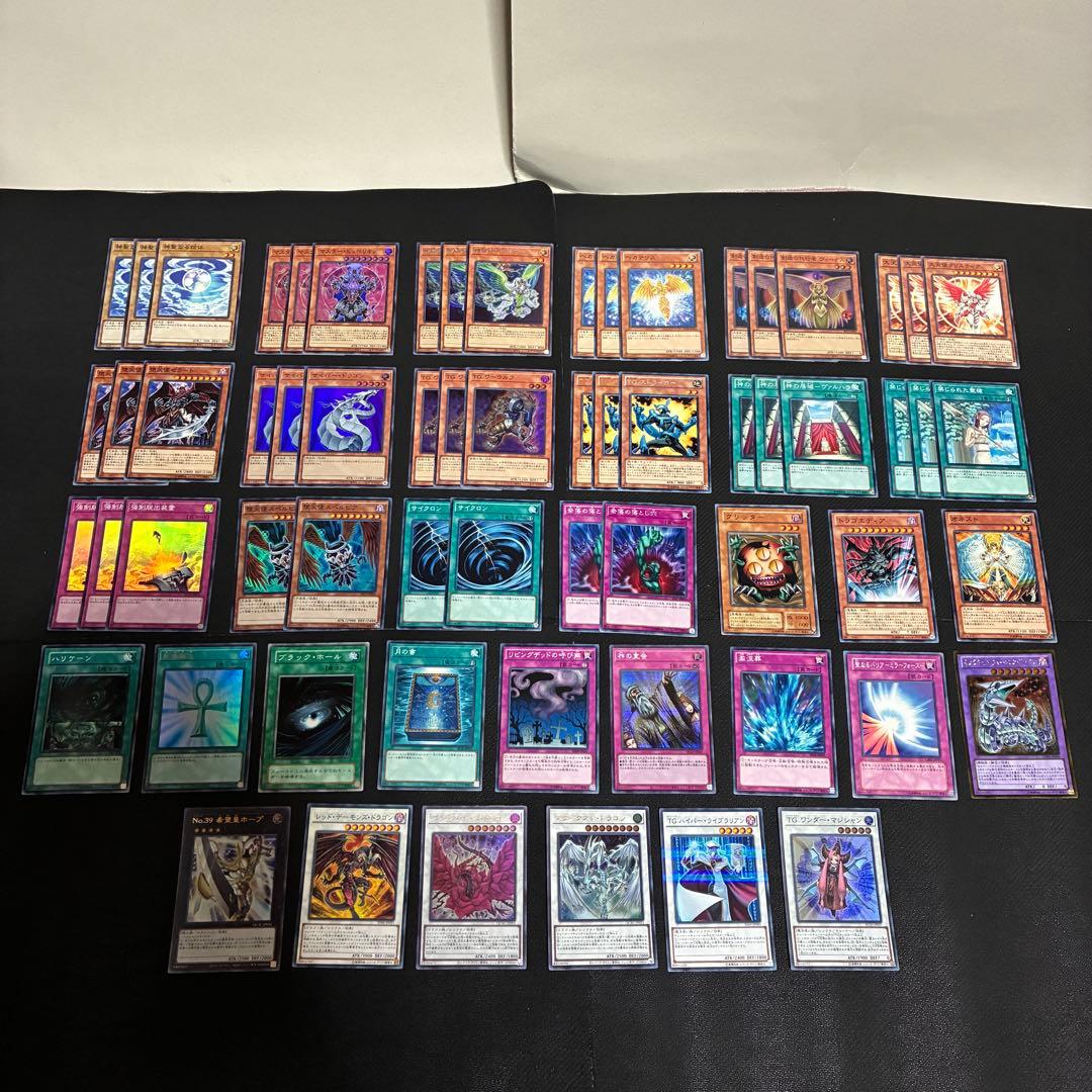 遊戯王 1103環境 天使 デッキ パーツ まとめ - メルカリ