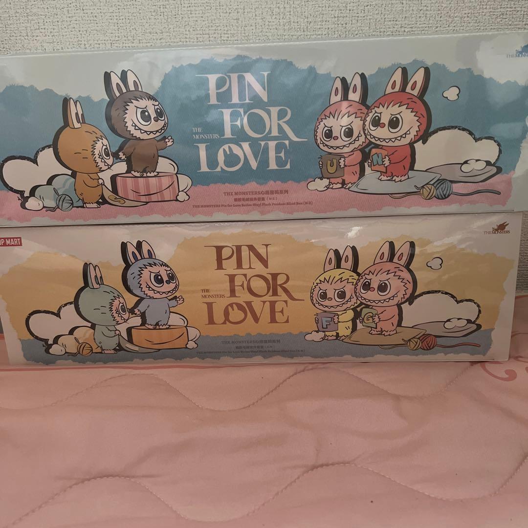 PIN FOR LOVE ぬいぐるみ 2個セット