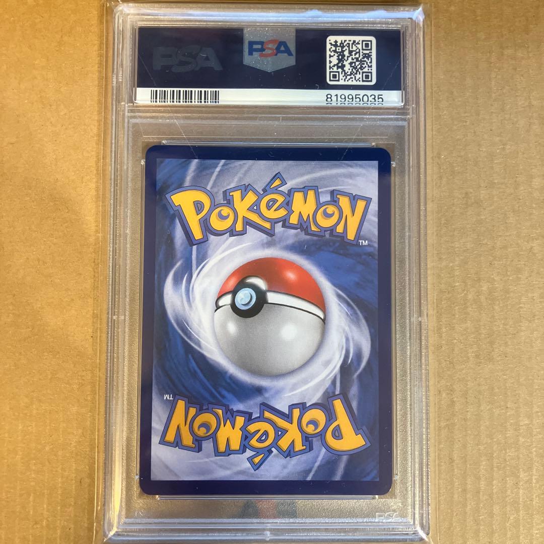 PSA10 海外 台湾 リーリエ SR がんばリーリエ 159/158 - メルカリ