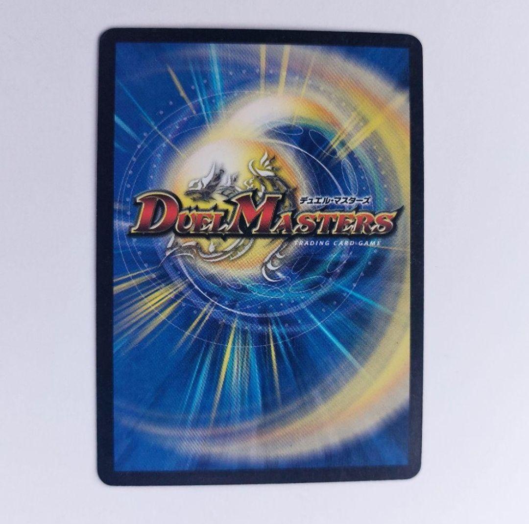 美品【初期2003年】甲冑神龍エグゼキューター - メルカリ