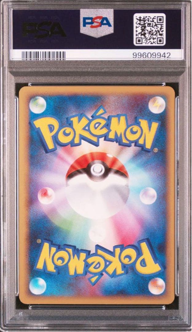 ミロカロス ◇ Pt3 フロンティアの鼓動 034/100 - メルカリ