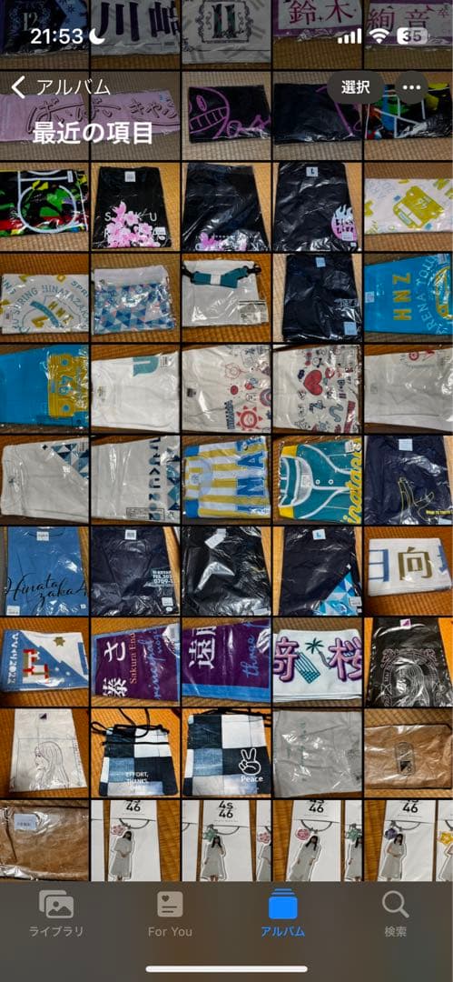 乃木坂　櫻坂　日向坂　グッズ　いろいろ