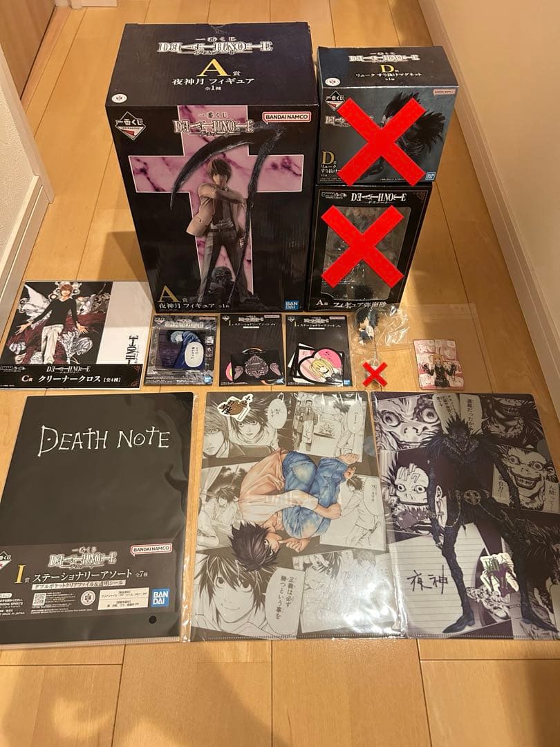 1番くじ デスノート A賞 夜神月 フィギュア おまけ付き