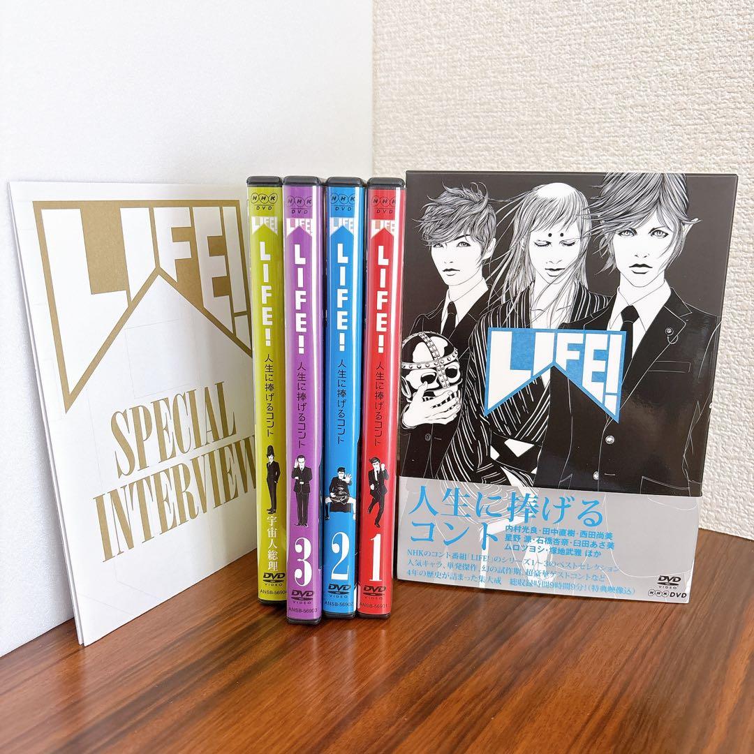 LIFE!～人生に捧げるコント～ DVD-BOX〈4枚組〉 内村光良 田中直樹 Amazon.co.jp: LIFE ～人生に捧げるコント～ DVD－BOX／内村