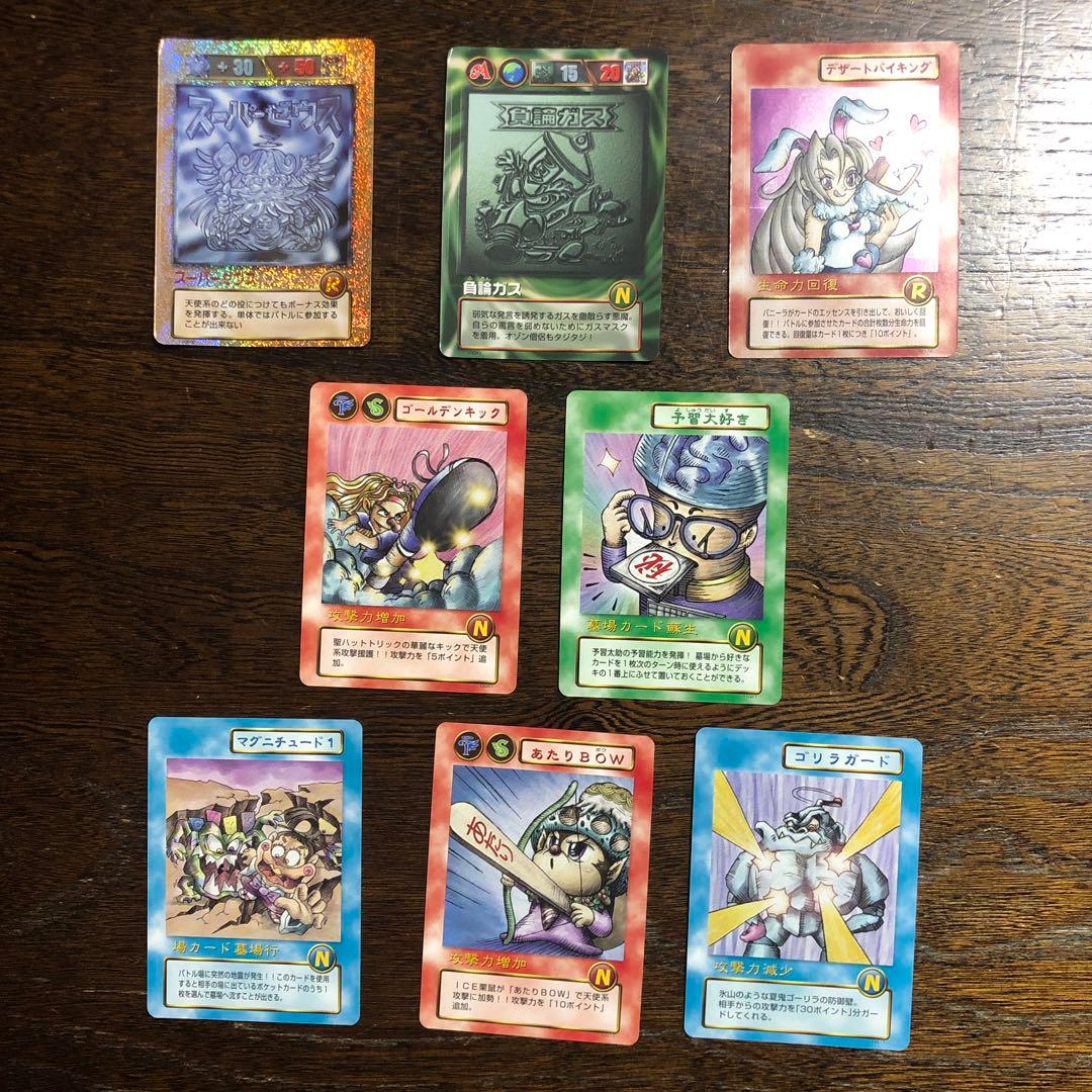 ビックリマン2000チャージングカードゲーム8枚 - メルカリ