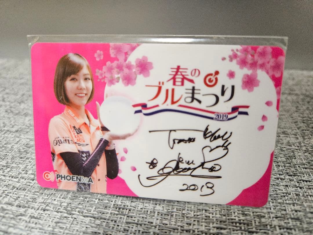 【PHOENicA】大城明香利プロ 春のブルまつり フェニックスカード