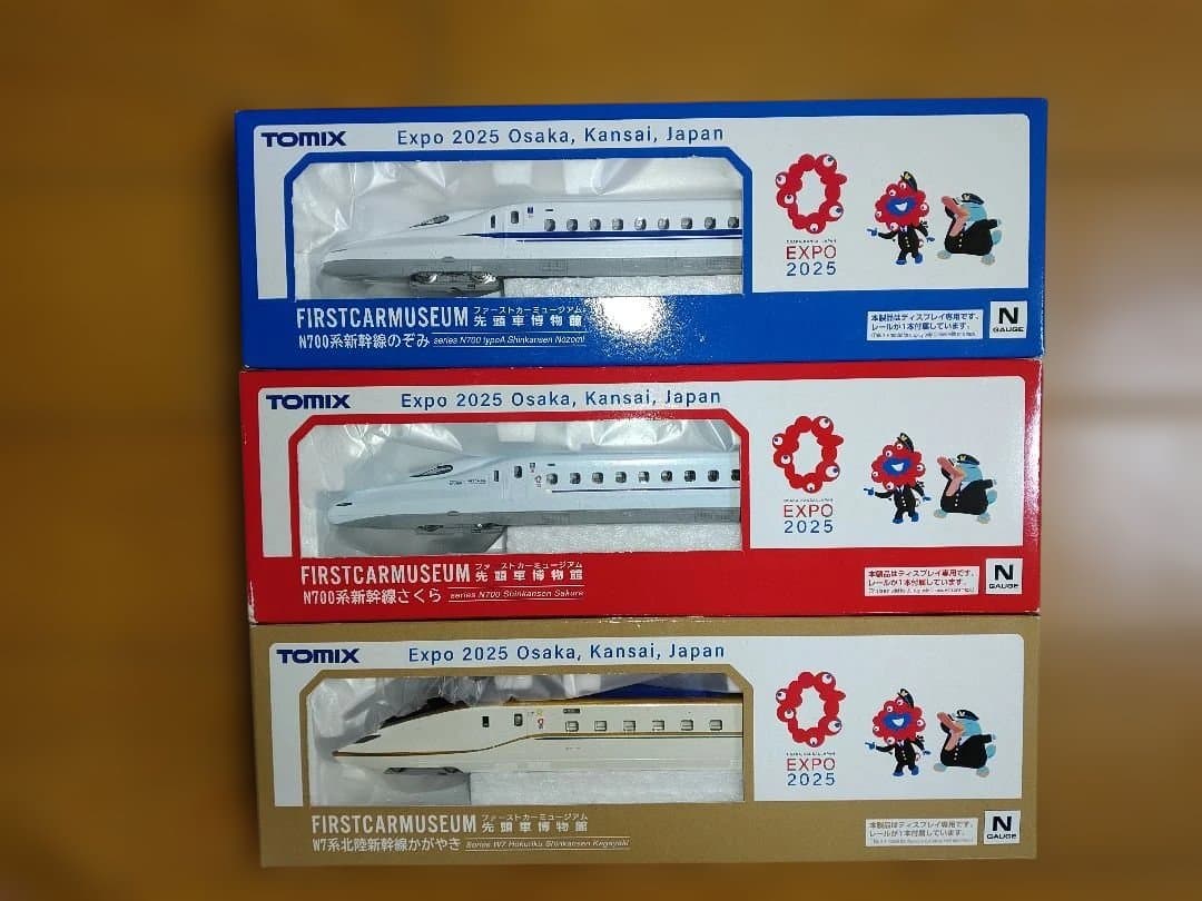 大阪関西万博　ミャクミャクTOMIX 先頭車博物館　新幹線　3種