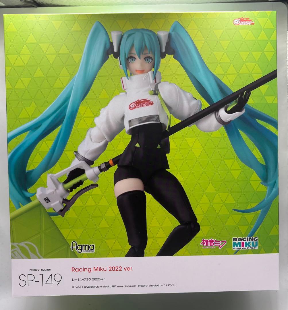 未開封 初音ミク figma レーシングミク 2022ver.