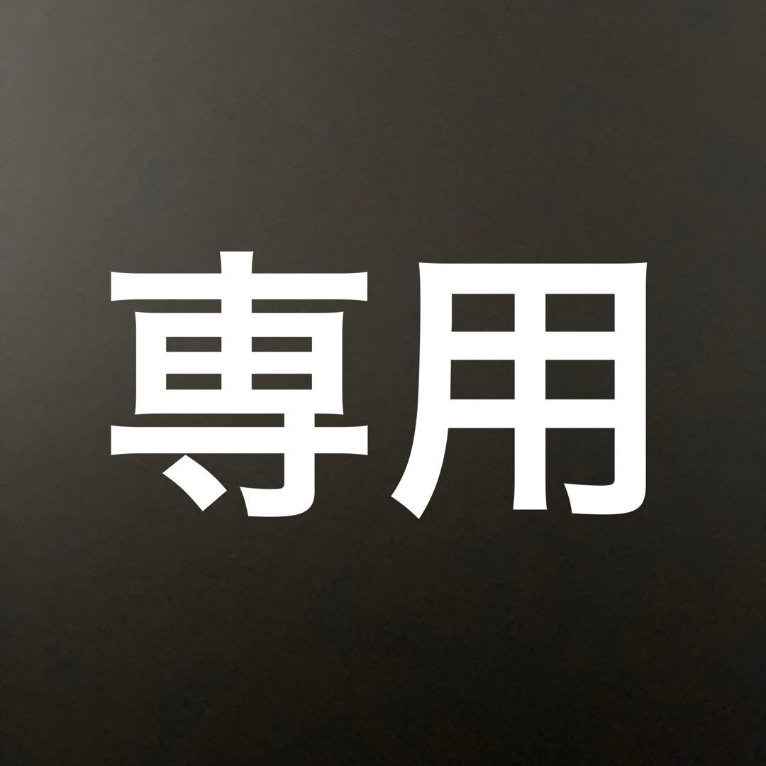 バトルスピリッツ 大量まとめ売り【5067、4675、4631 バトルスピリッツ」のYahoo!リアルタイム検索 - X（旧Twitter）を