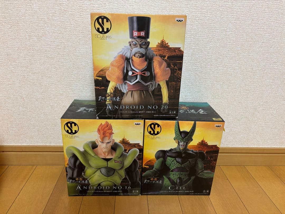 【未開封】ドラゴンボール　造形天下一武道会 人造人間　セル　プライズフィギュア