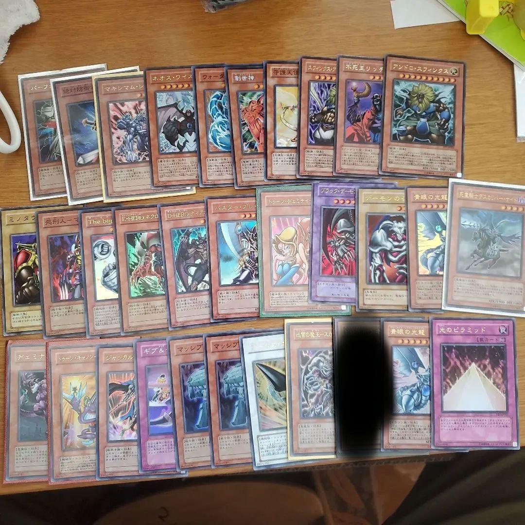 遊戯王 まとめ売り 217枚 ジャンク - メルカリ