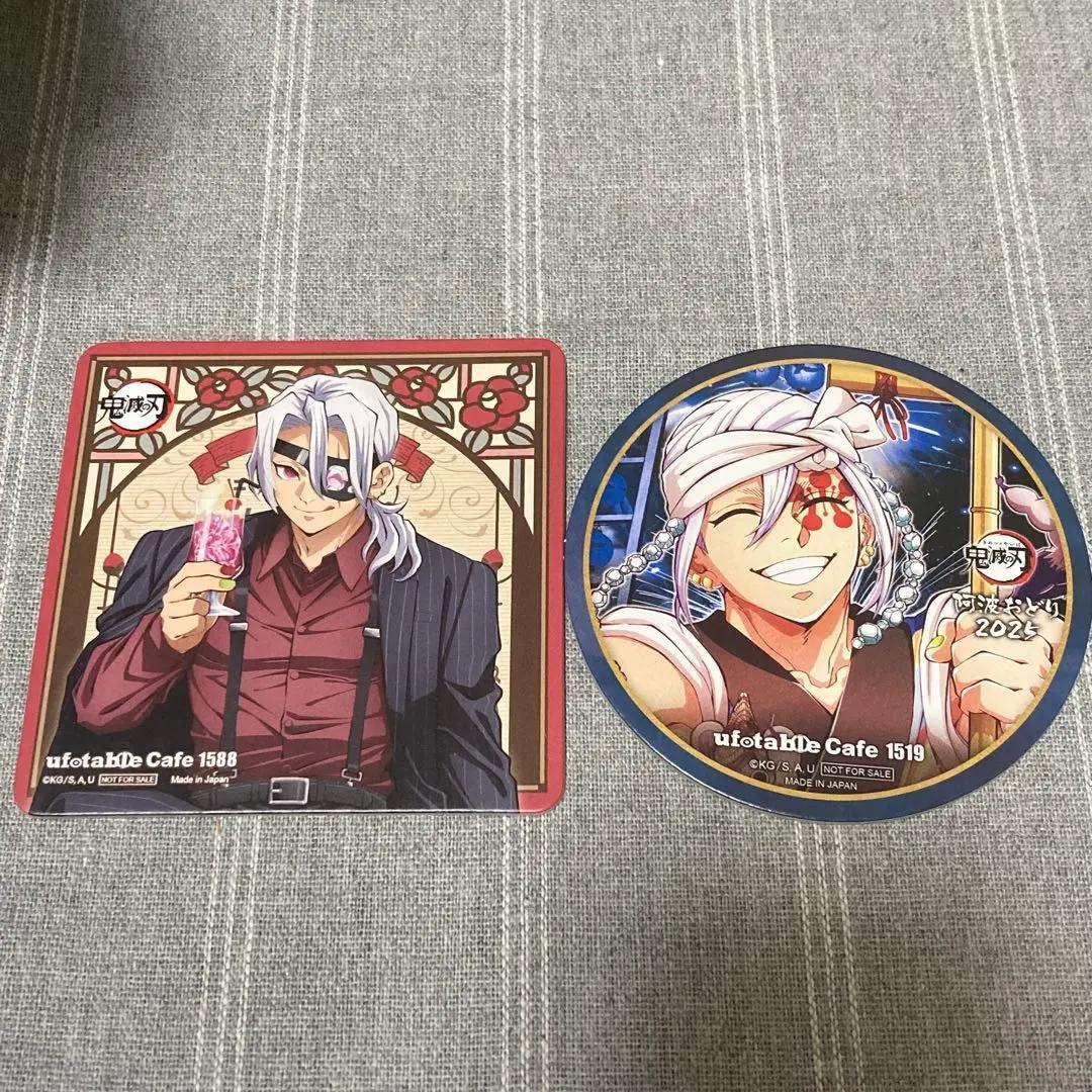 鬼滅の刃 AGF2024 阿波おどり コースター 宇髄天元 - メルカリ