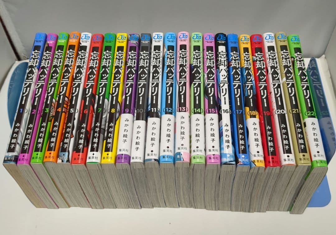 忘却バッテリー 全巻 1〜22巻