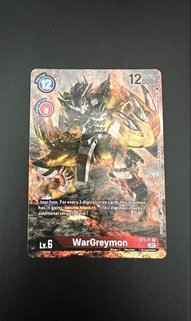 デジモンカード　ウォーグレイモン 英語版　海外大会上位賞　ST1-11
