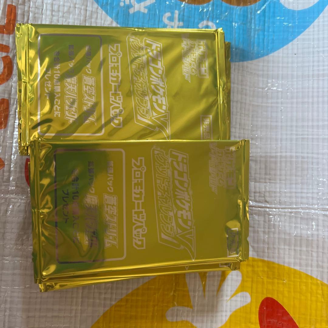 ポケモンカード　ドラゴンポケモンVゲットチャレンジ　プロモパック 32パック