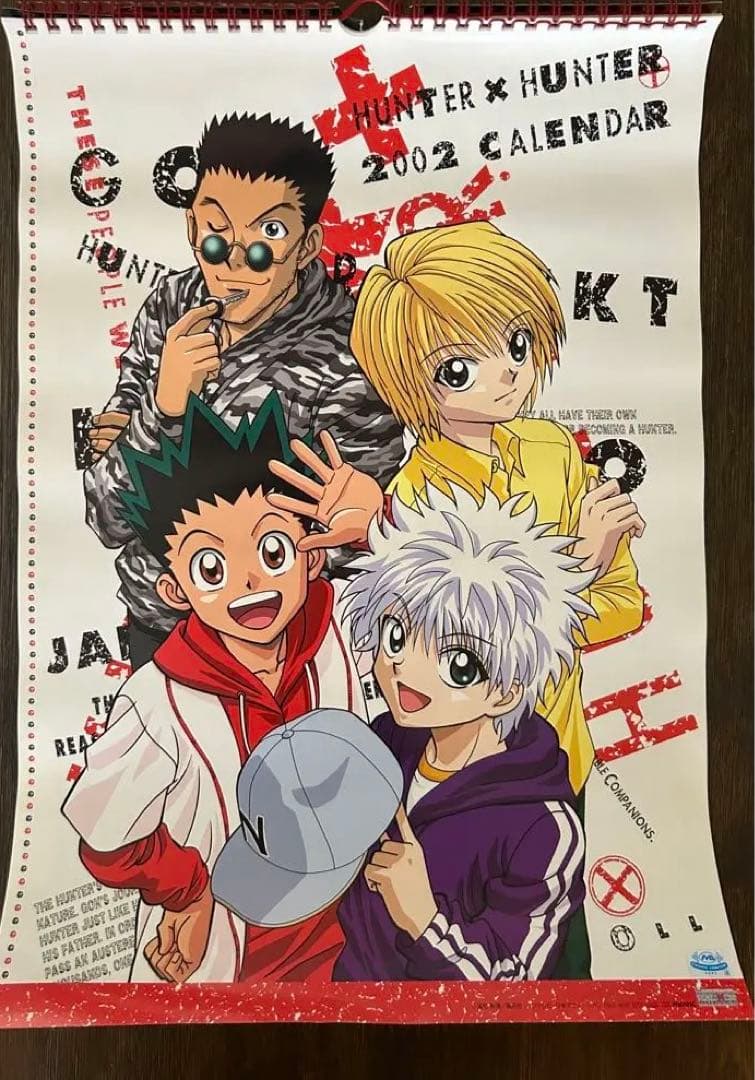 HUNTER×HUNTER カレンダー ゴン キルア クラピカ レオリオ クロロ
