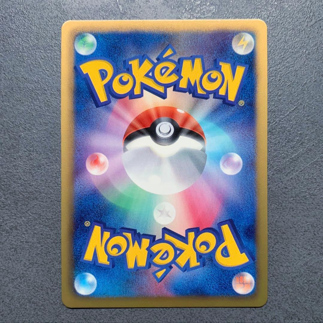 ポケモンカード ブーバーン 008/050 U BW5 ⑤ 日本限定イラスト - メルカリ