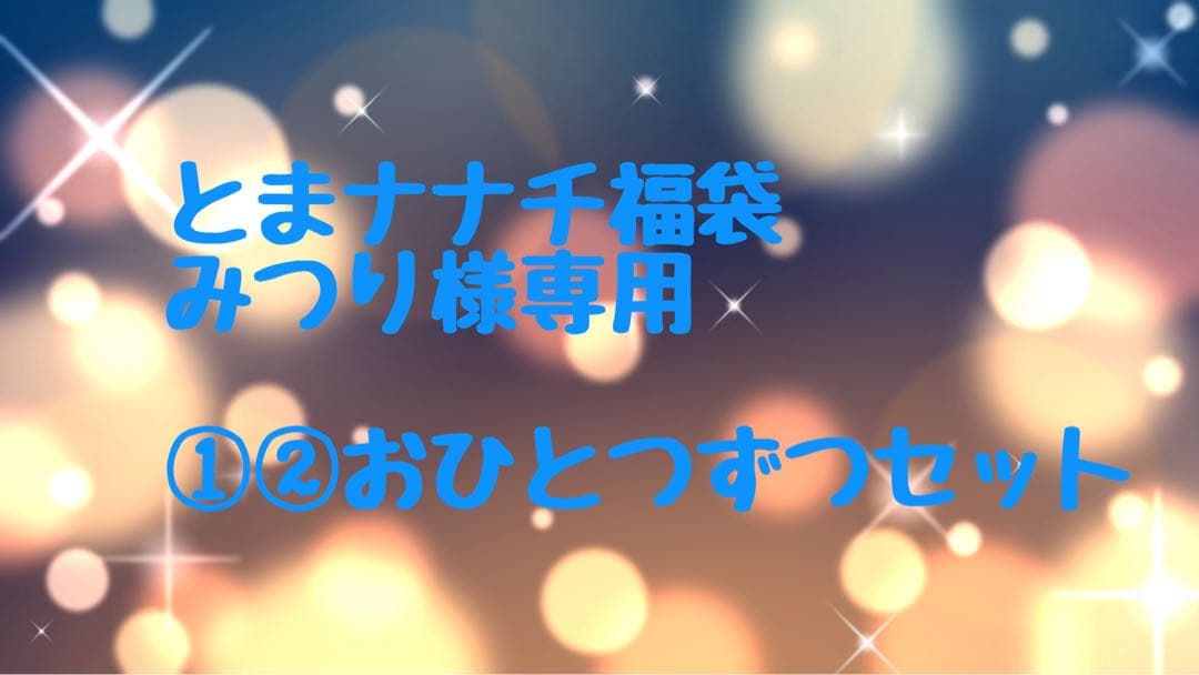 プライズフィギュアまとめ売り みつり