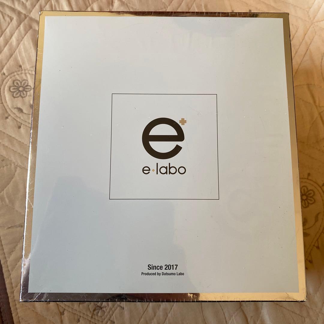 【新品・未使用】e-laboイーラボ ピンク パール リッチ5点セット